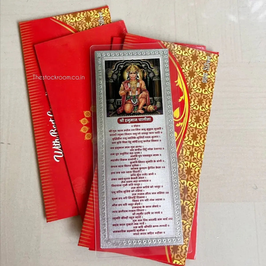 Divya Hanuman Chalisa 999 Silver Foil Blessing Card